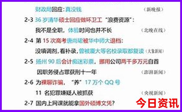 中国女孩最开放的城市